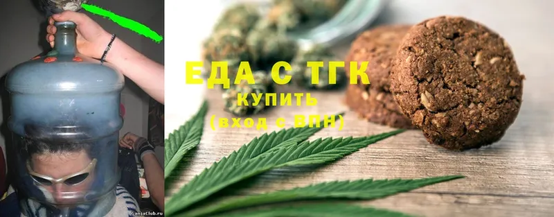 Canna-Cookies марихуана  магазин  наркотиков  Бронницы 